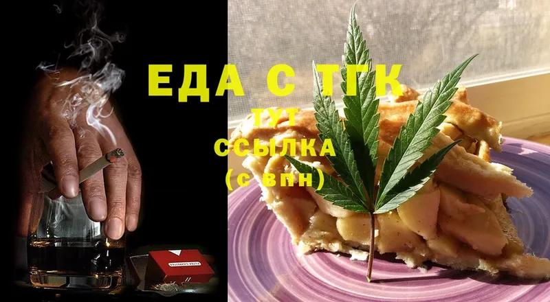 Canna-Cookies конопля  Тарко-Сале 