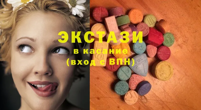 Ecstasy 280 MDMA  hydra ссылки  Тарко-Сале 