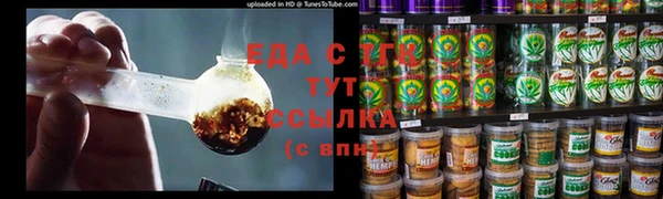 бошки Балахна