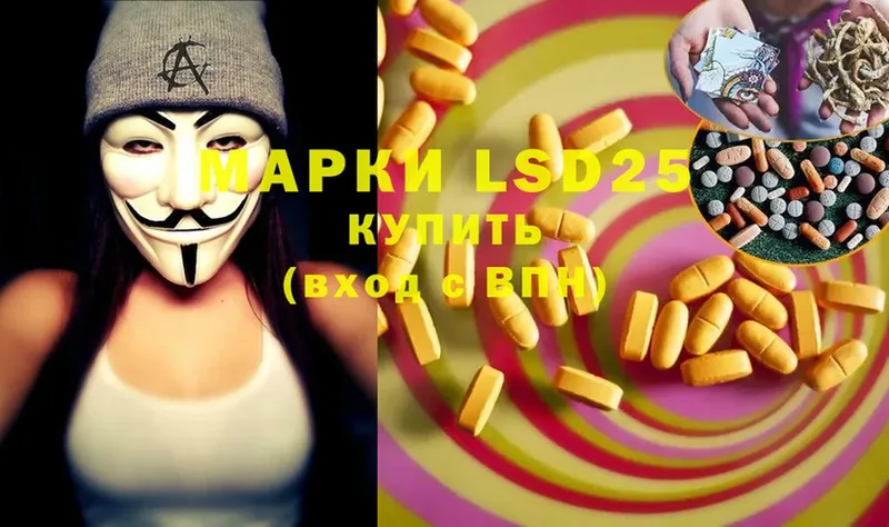 где найти   Тарко-Сале  LSD-25 экстази кислота 